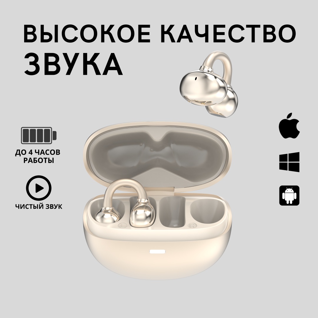 Беспроводные наушники KING SCOUT Q36
