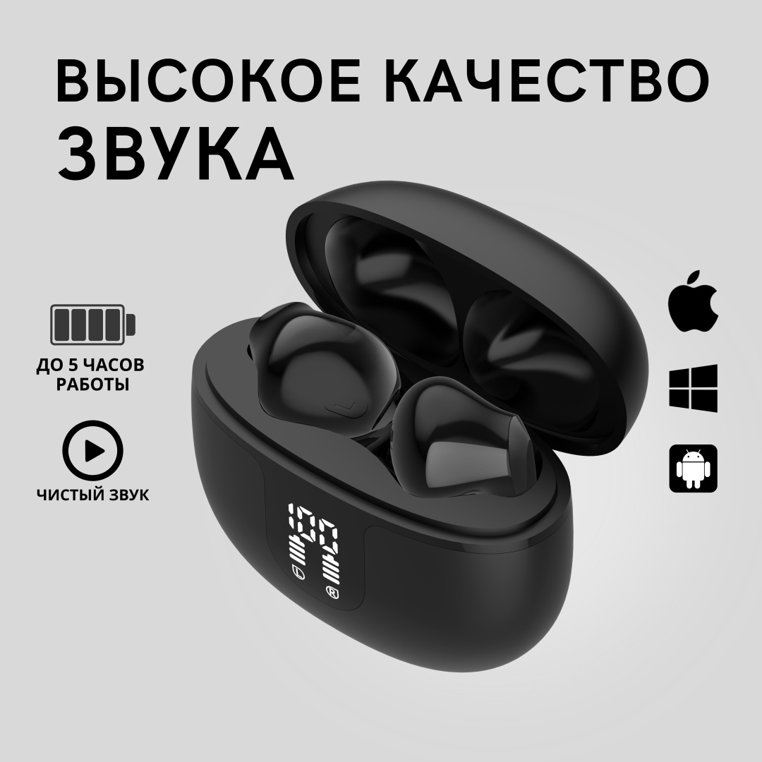 Беспроводные наушники KING SCOUT G20